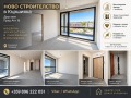 Продава 2-СТАЕН, гр. Пловдив, Кършияка, снимка 1