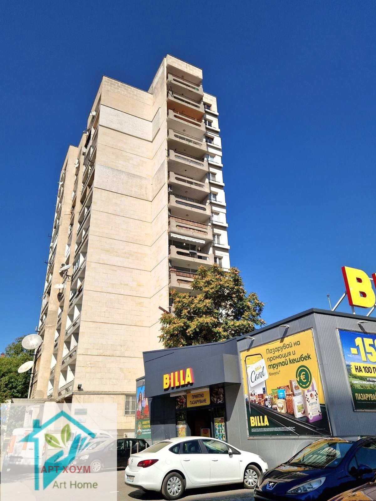 ������� 2-����� | Imot.bg � ����������� 17
