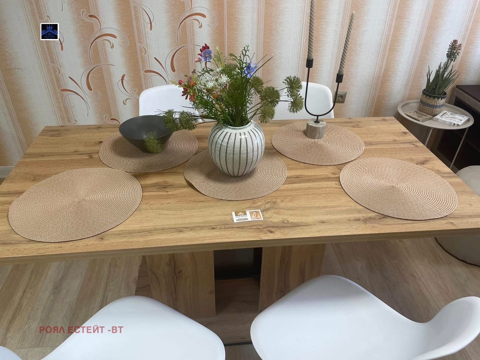 ������� 3-����� | Imot.bg � ����������� 3