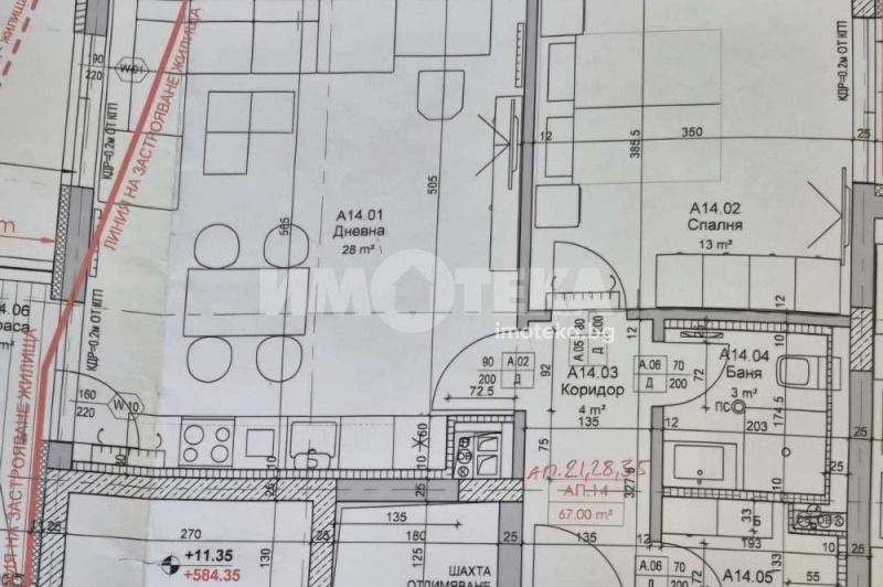 Till salu  1 sovrum Sofia , Ljulin - centar , 77 kvm | 21123712 - bild [15]