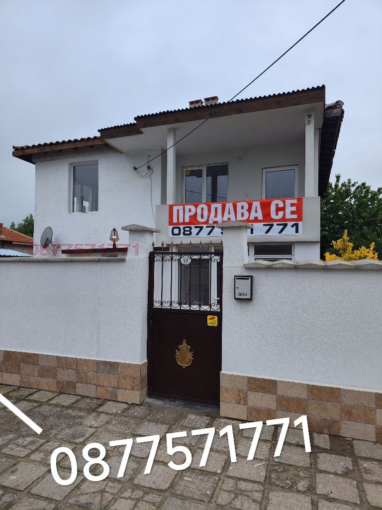 Продава КЪЩА, с. Скутаре, област Пловдив, снимка 1 - Къщи - 46102832