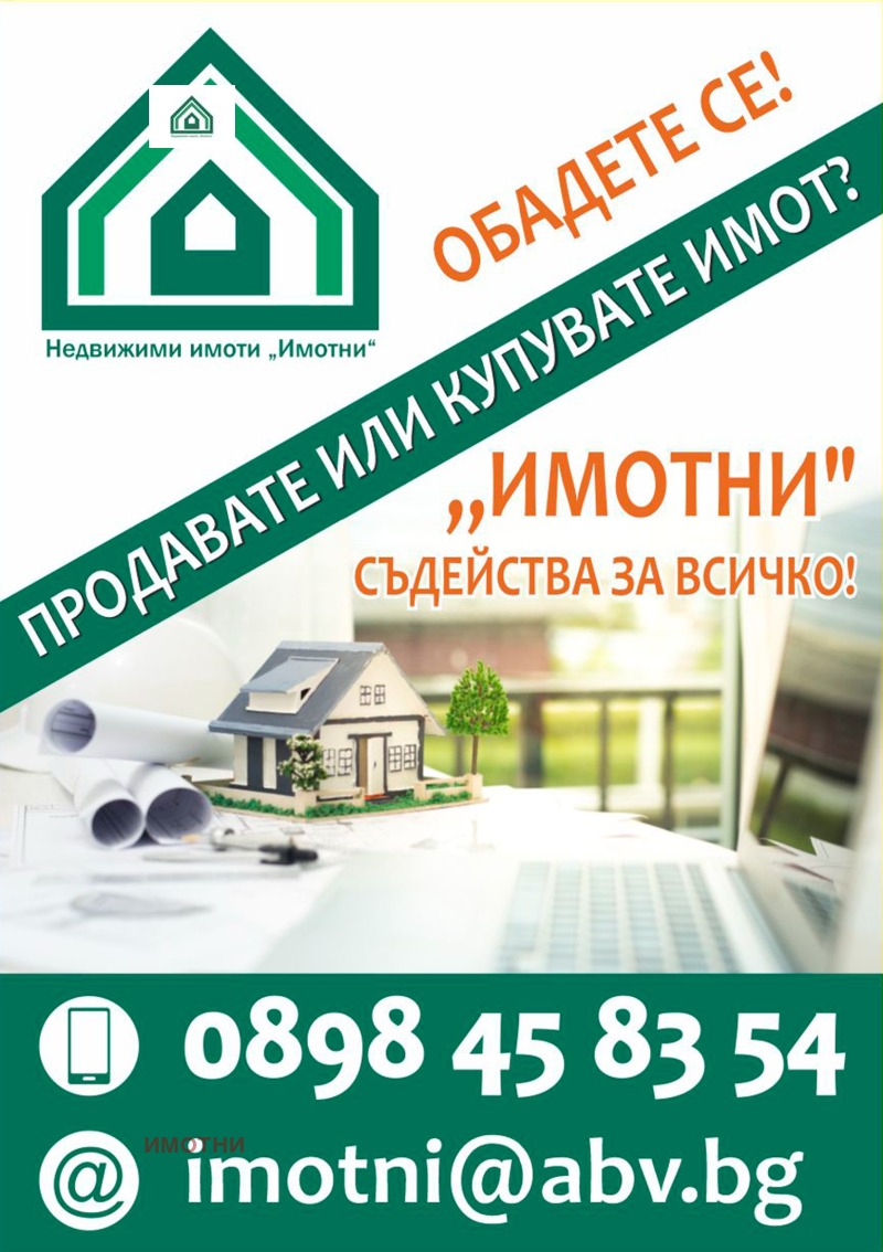 Zu verkaufen  Haus region Stara Sagora , Gorno Belewo , 80 qm | 87447414 - Bild [16]