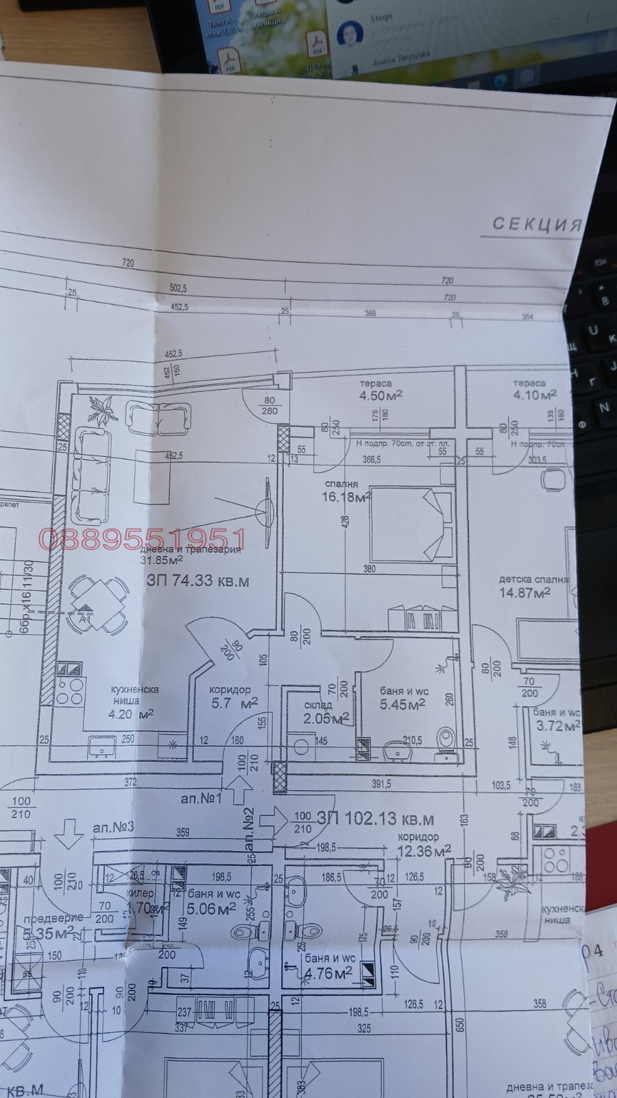 Продава 2-СТАЕН, гр. Пловдив, Съдийски