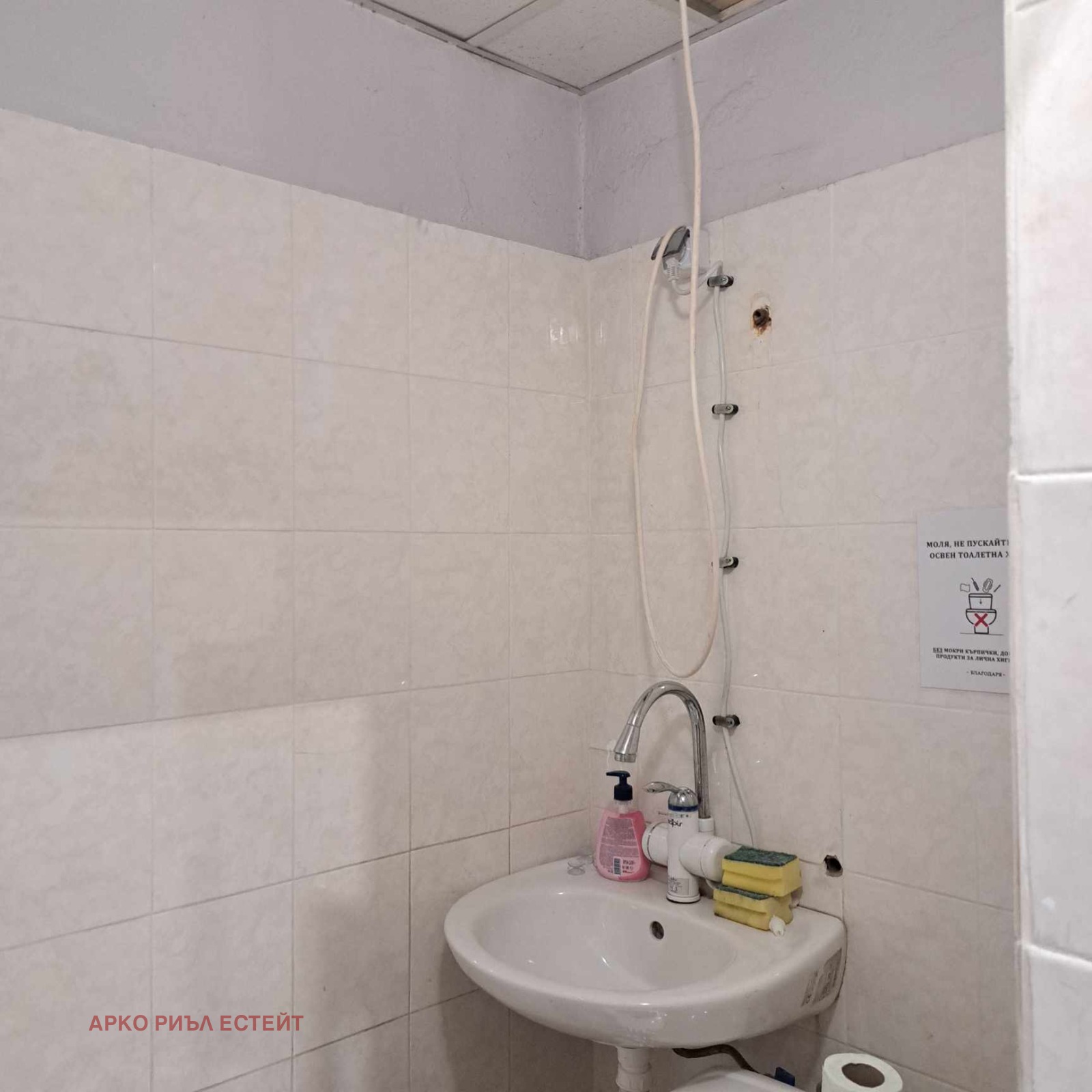 ������� ������� | Imot.bg � ����������� 4