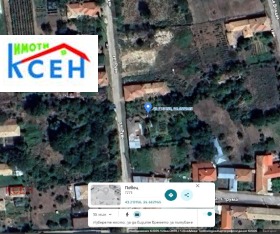 ������� ���� | Imot.bg � ����� ������ 17