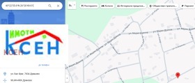 Продажба на имоти в с. Дриново, област Търговище - изображение 2 