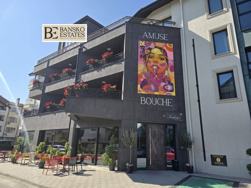 Продава 2-СТАЕН, гр. Банско, област Благоевград, снимка 9 - Апартаменти - 52252652