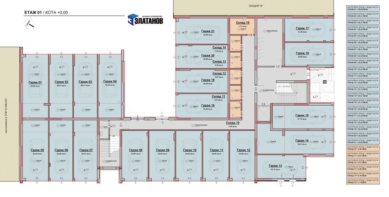 En venta  2 dormitorios región Plovdiv , Asenovgrad , 89 metros cuadrados | 80982784 - imagen [7]