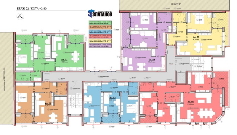 Продава  3-стаен област Пловдив , гр. Асеновград , 89 кв.м | 80982784 - изображение [8]