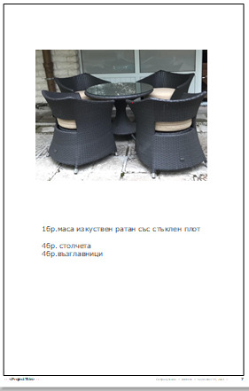 Продава  Магазин град София , Иван Вазов , 92 кв.м | 30012203 - изображение [6]