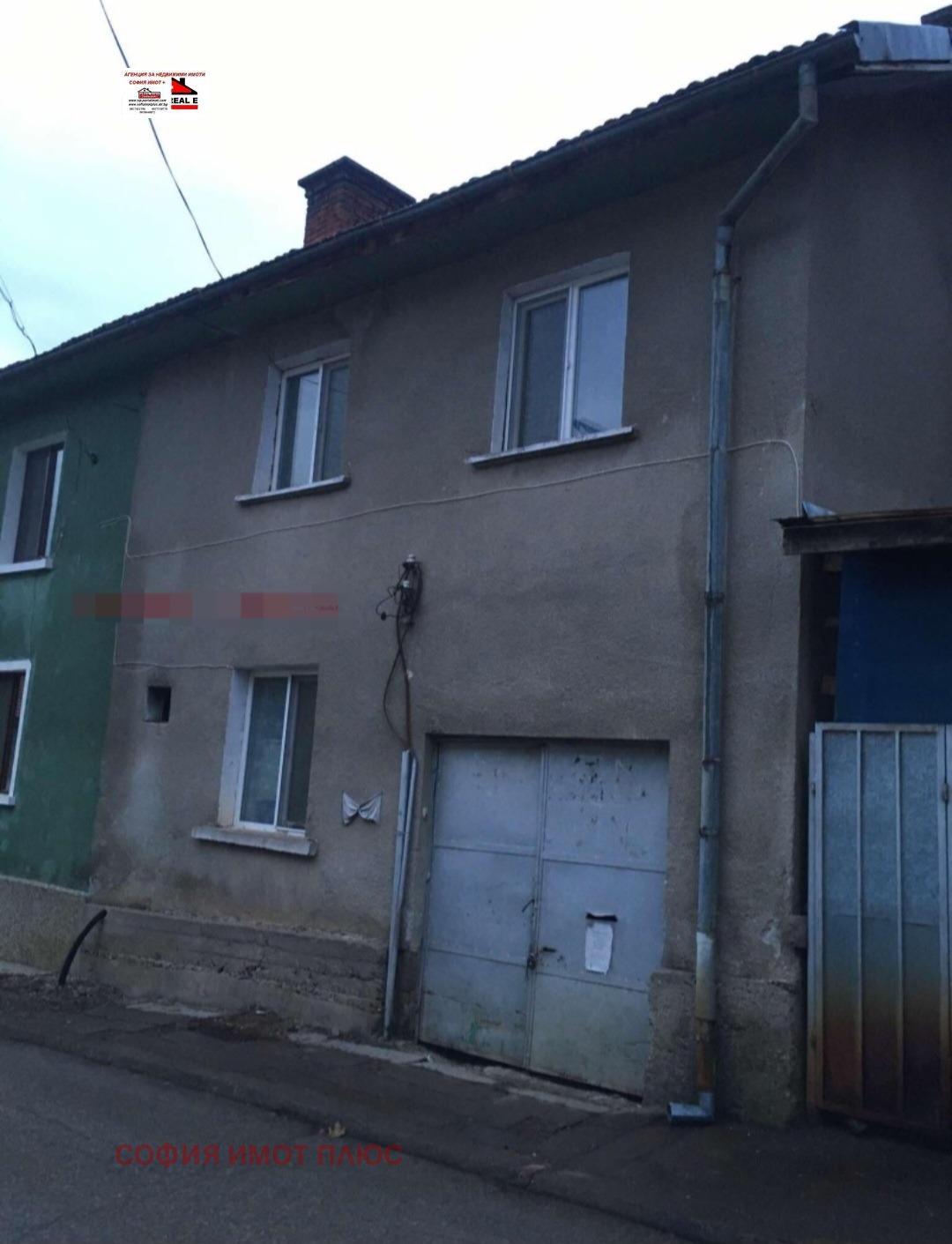 Продава КЪЩА, гр. Чипровци, област Монтана