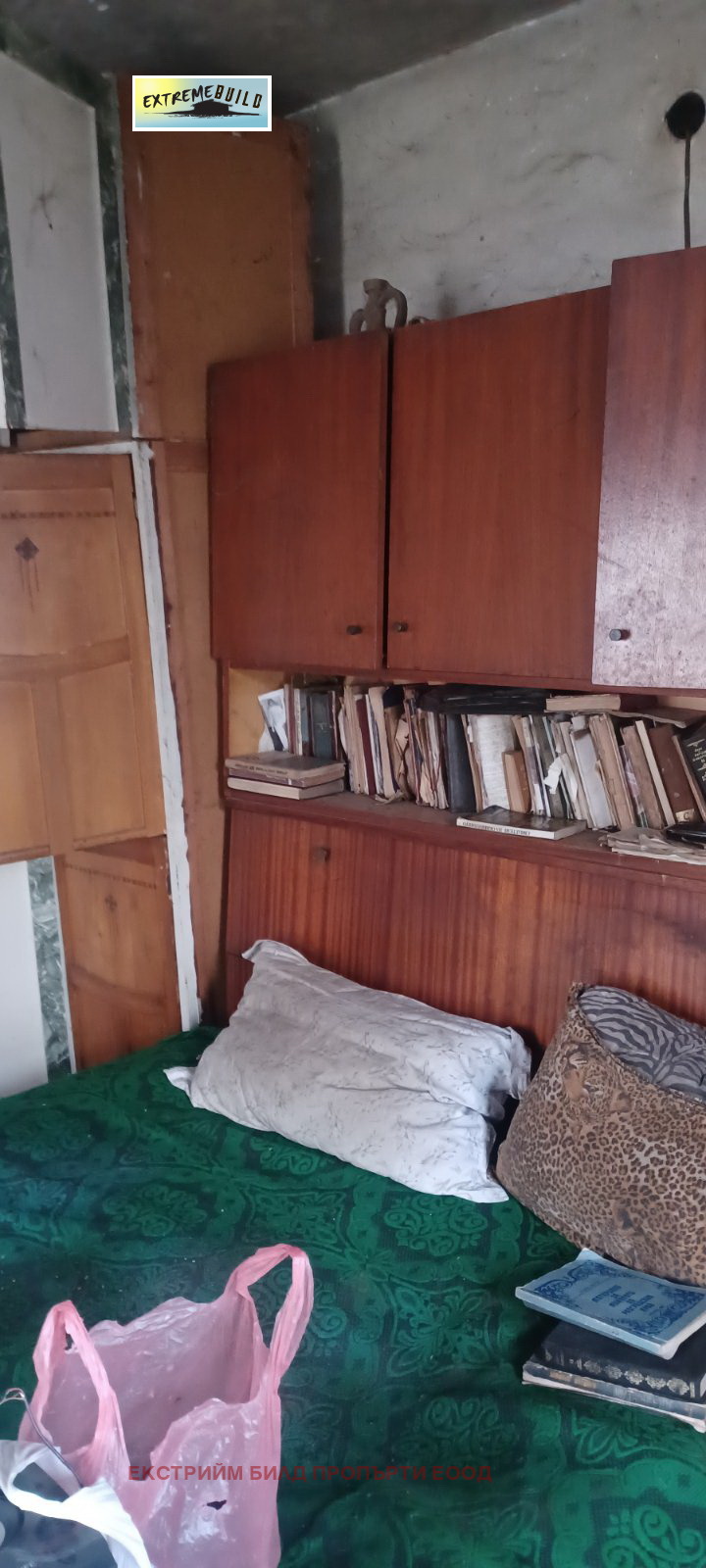 ������� ���� | Imot.bg � ����������� 5