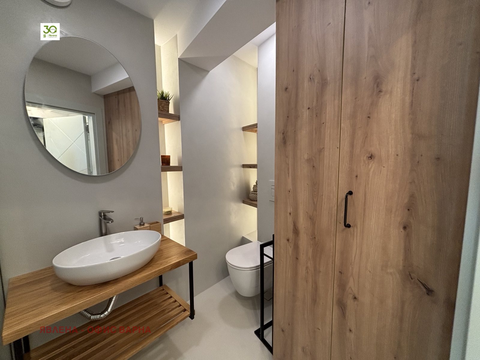 ������� 2-����� | Imot.bg � ����������� 8