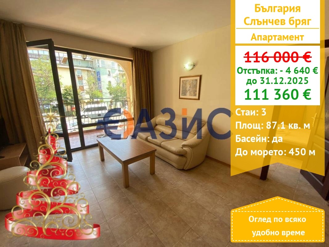 ������� 3-����� | Imot.bg � ����������� 1