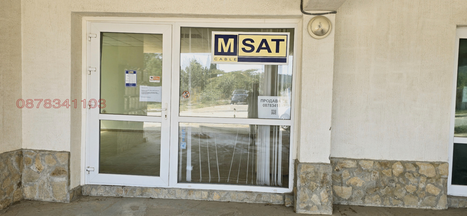 ������� ������� | Imot.bg � ����������� 13