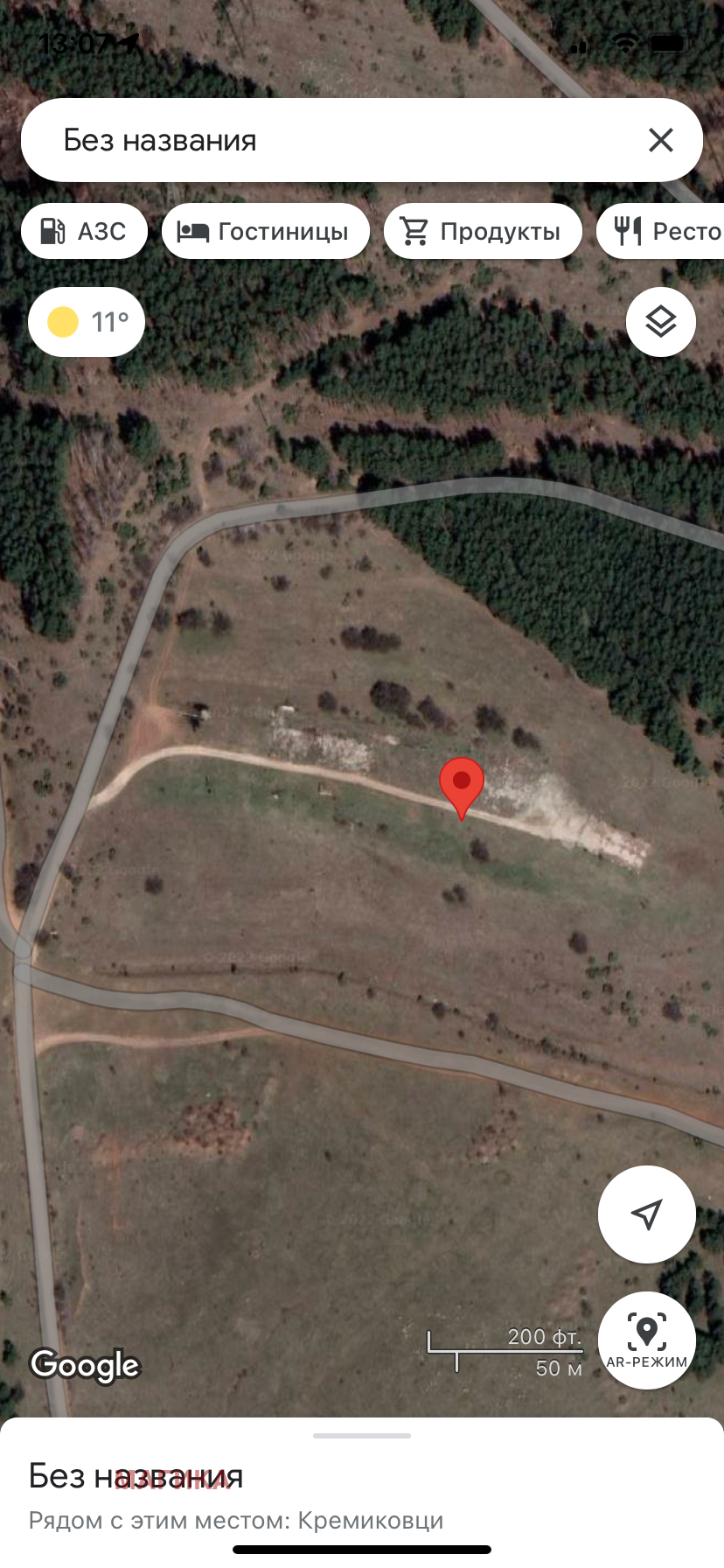 Продава ПАРЦЕЛ | Imot.bg — изображение 3