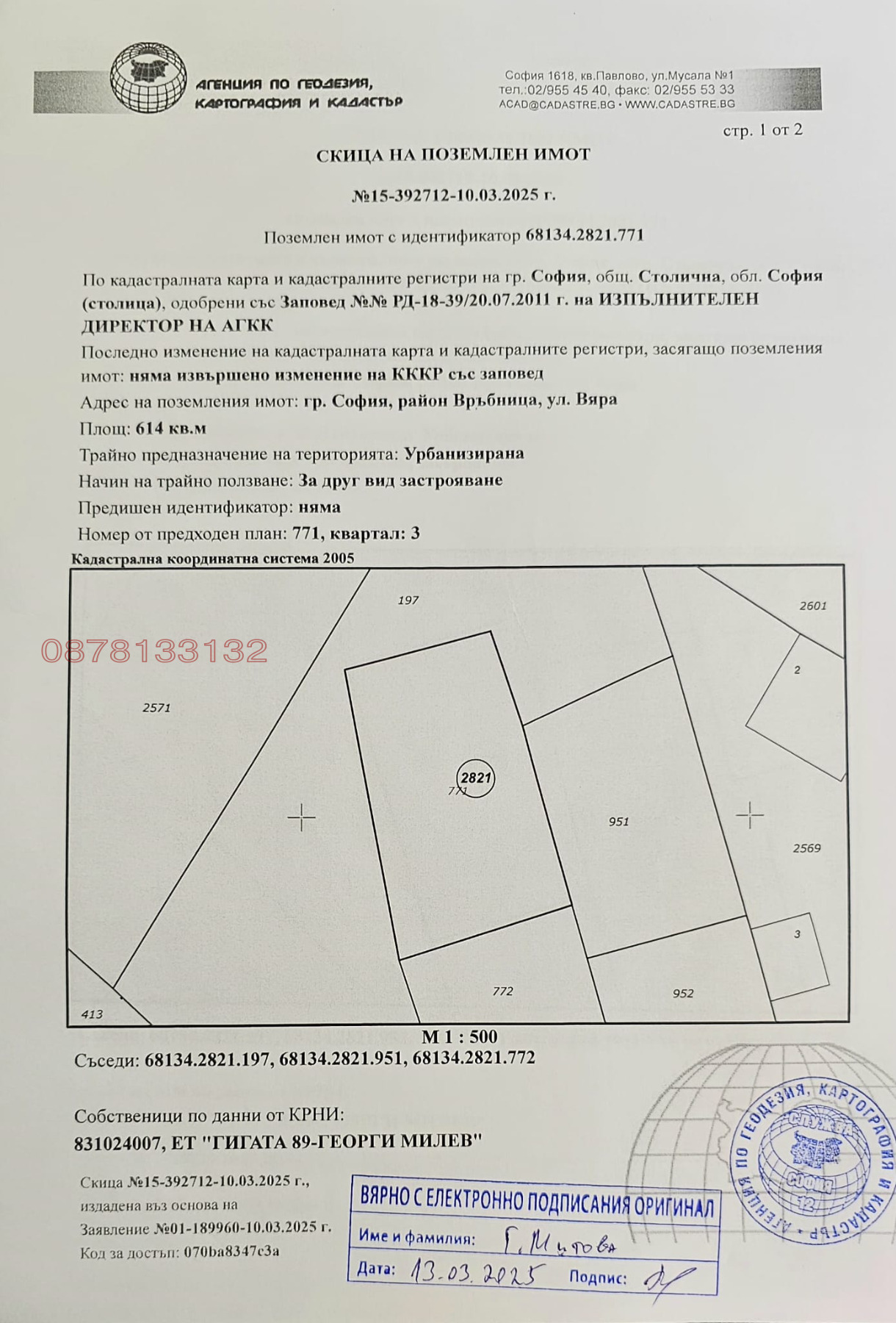 ������� ������ | Imot.bg � ����������� 13