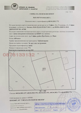 ������� ������ | Imot.bg � ����� ������ 17