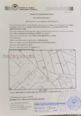 ������� ������ | Imot.bg � ����� ������ 16
