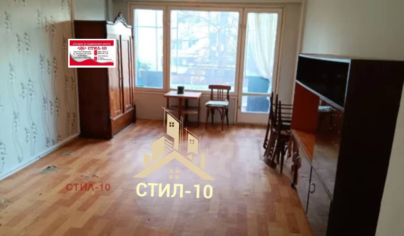 Продава 2-СТАЕН, гр. Шумен, Добруджански, снимка 3 - Aпартаменти - 48996197