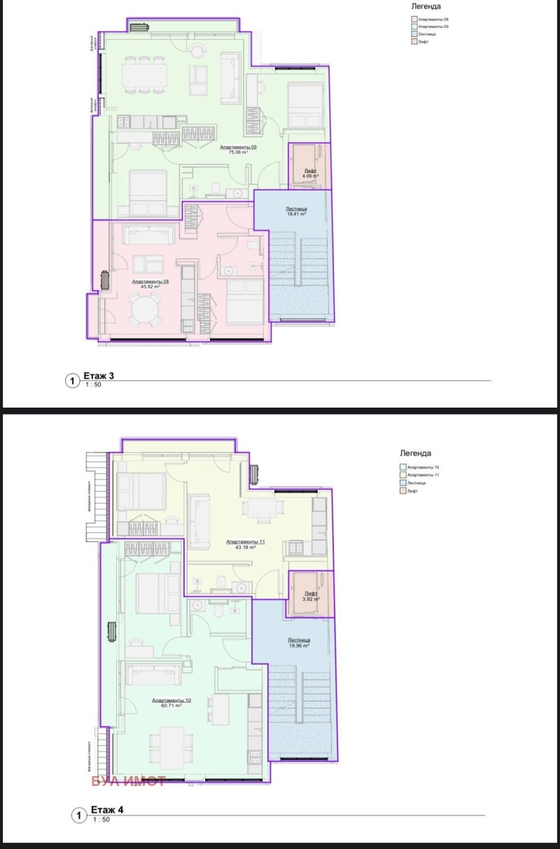 Продава 2-СТАЕН, гр. Варна, Гръцка махала, снимка 8 - Aпартаменти - 49085637