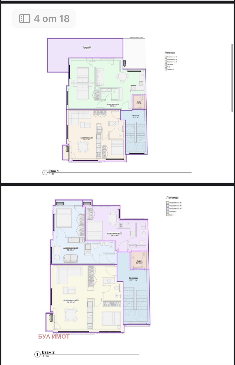 Продава 2-СТАЕН, гр. Варна, Гръцка махала, снимка 7 - Aпартаменти - 49085637