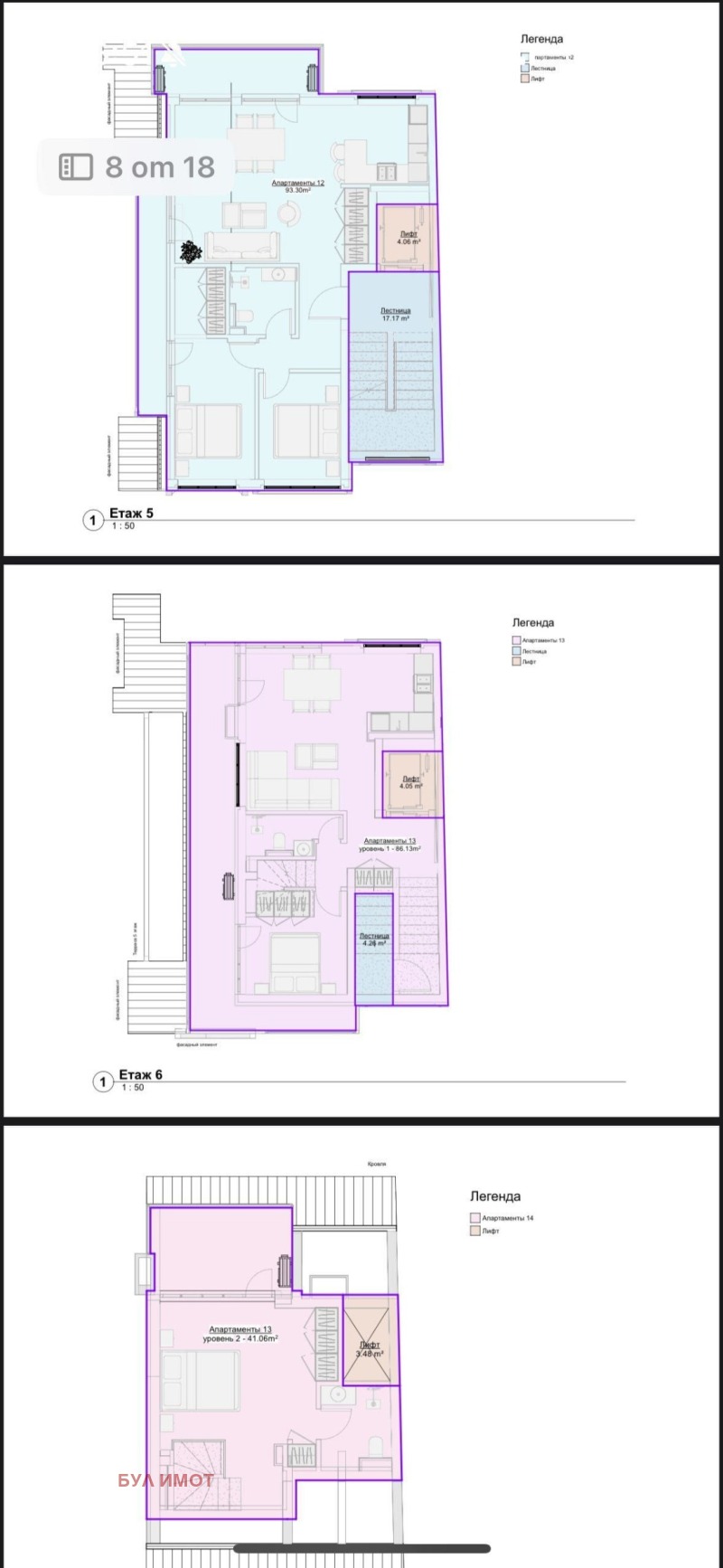 Продава 2-СТАЕН, гр. Варна, Гръцка махала, снимка 9 - Aпартаменти - 49085637