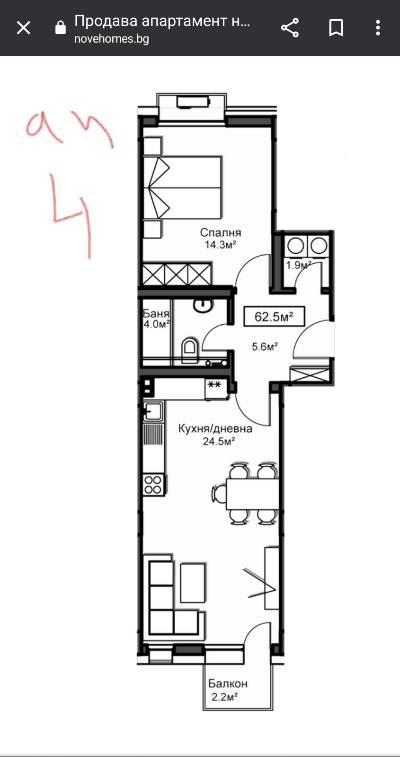 Продава 2-СТАЕН, гр. София, Красно село, снимка 14 - Апартаменти - 55710744