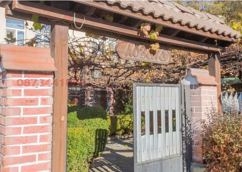 Продава КЪЩА, гр. Габрово, Център, снимка 5 - Къщи - 52785130