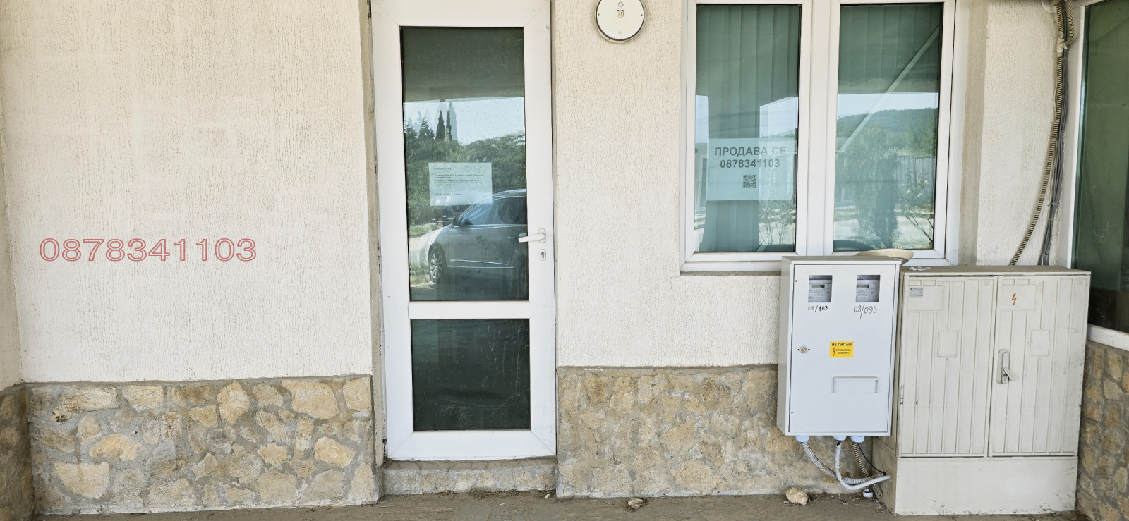 Продава МАГАЗИН, гр. Варна, Виница, снимка 12 - Магазини - 55522979