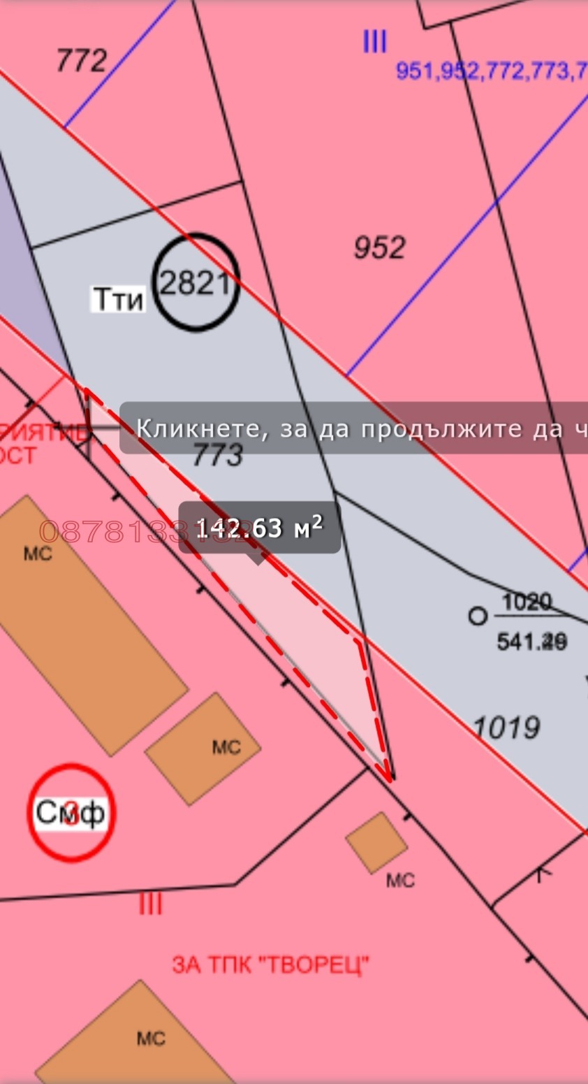 Продава ПАРЦЕЛ, гр. София, Модерно предградие, снимка 7 - Парцели - 55868069