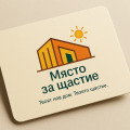 Продава 2-СТАЕН, гр. Варна, Трошево, снимка 16