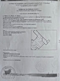 Продава МАГАЗИН, гр. Варна, Виница, снимка 15