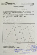 Продава ПАРЦЕЛ, гр. София, Модерно предградие, снимка 13