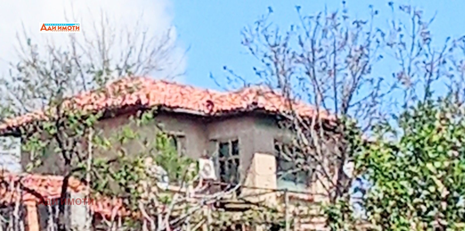 Продава КЪЩА | Imot.bg — изображение 2
