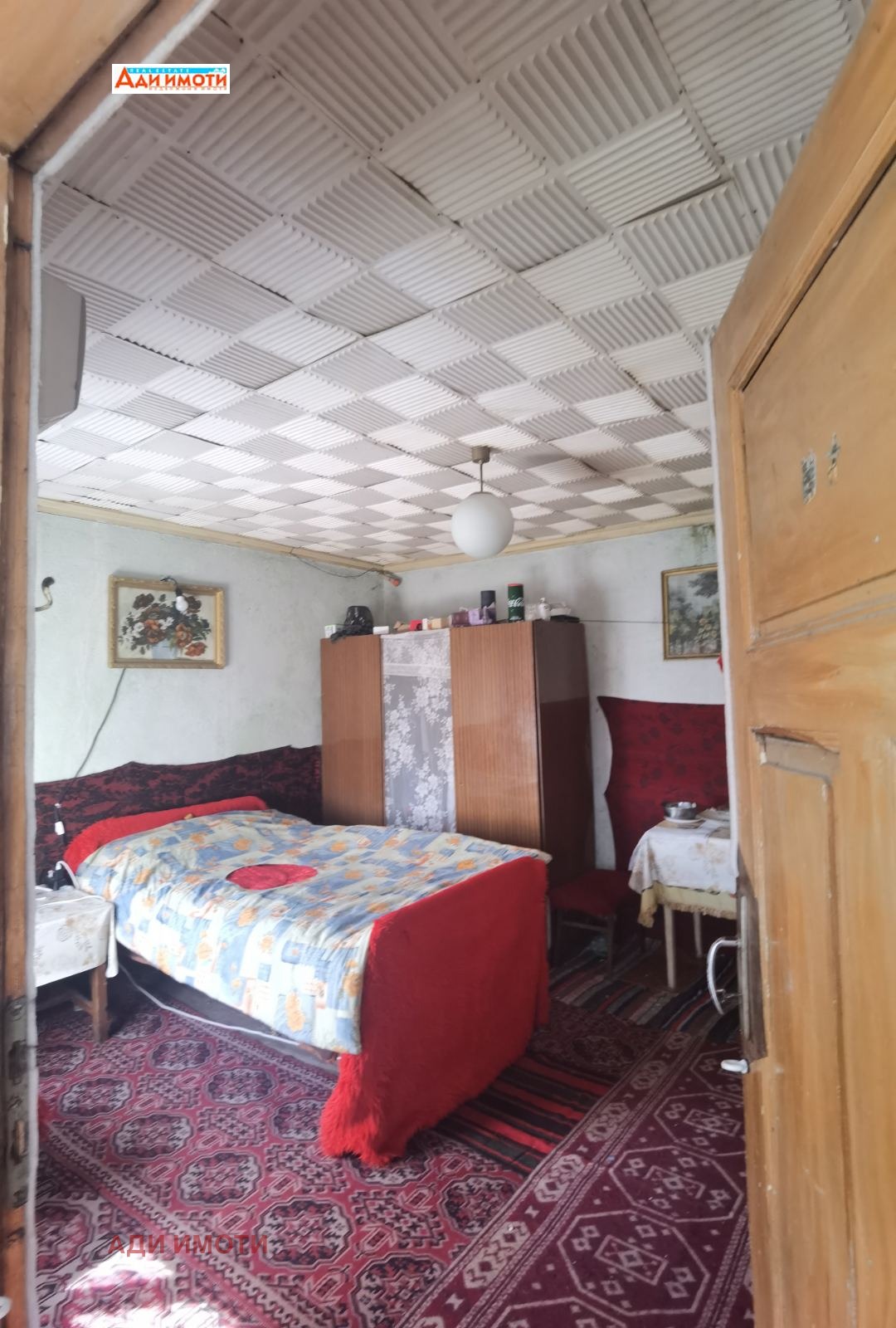 Продава КЪЩА | Imot.bg — изображение 5