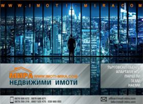 Продажба на имоти в с. Криво поле, област Хасково - изображение 2 