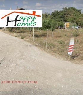 À venda Trama