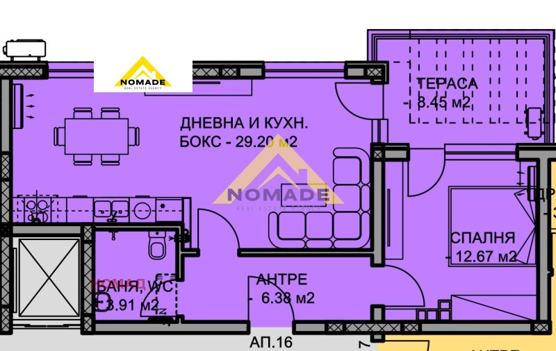 Продаја  1 спаваћа соба Пловдив , Остромила , 82 м2 | 78593026 - слика [3]