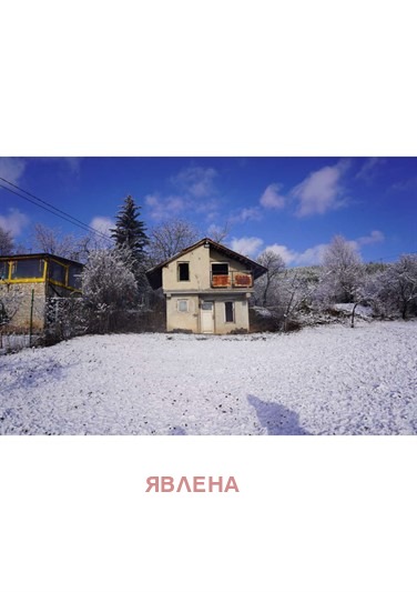 Продава  Къща град София , с. Желява , 25 кв.м | 66528600