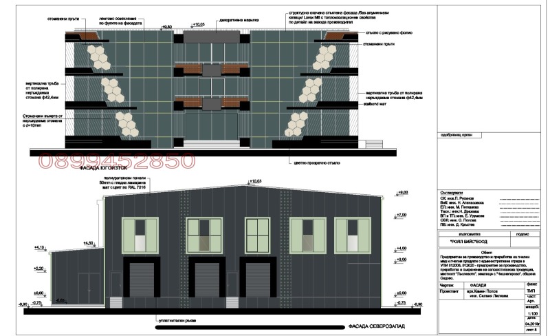 Продава ПАРЦЕЛ, гр. Пловдив, Цариградско шосе, снимка 7 - Парцели - 52700291