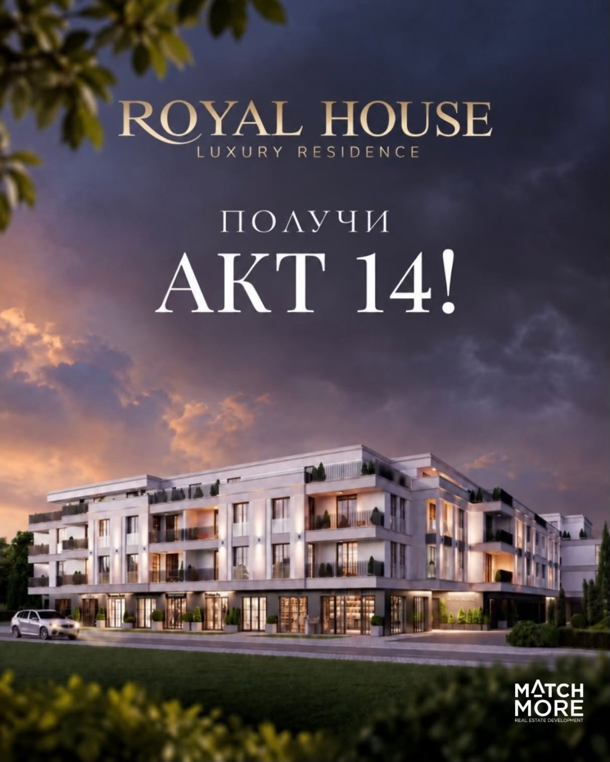 Продава 2-СТАЕН, гр. София, Малинова долина