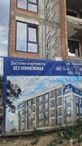 Продава 3-СТАЕН, гр. Пловдив, Коматево, снимка 1