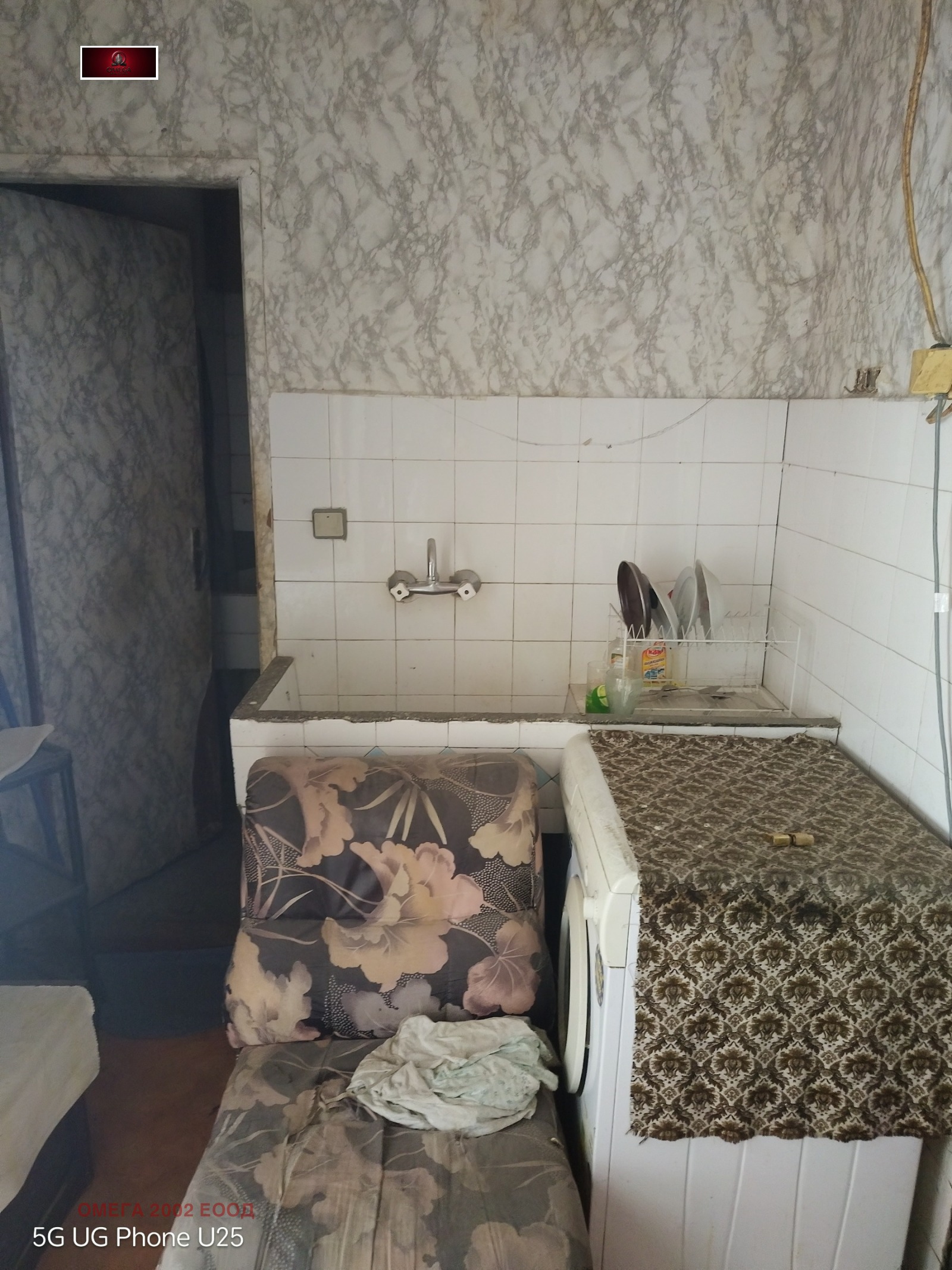 ������� 1-����� | Imot.bg � ����������� 5
