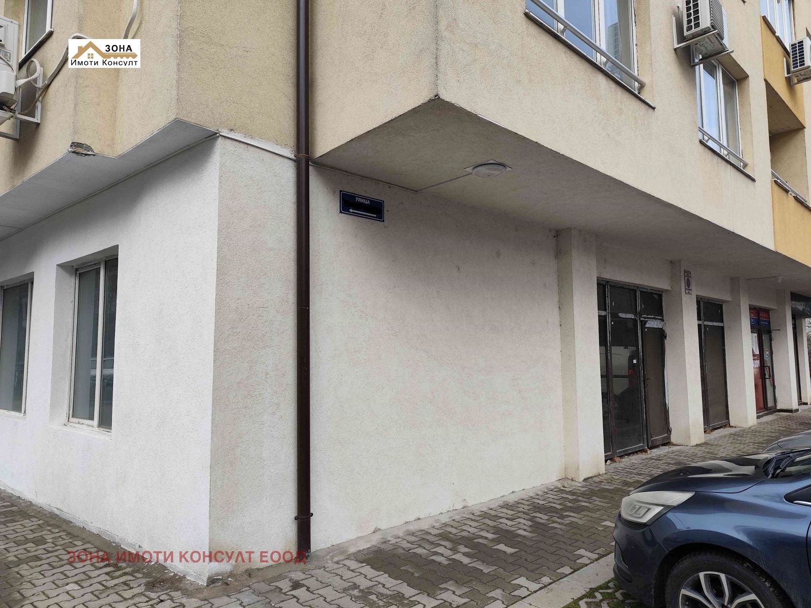 ������� ������� | Imot.bg � ����������� 2