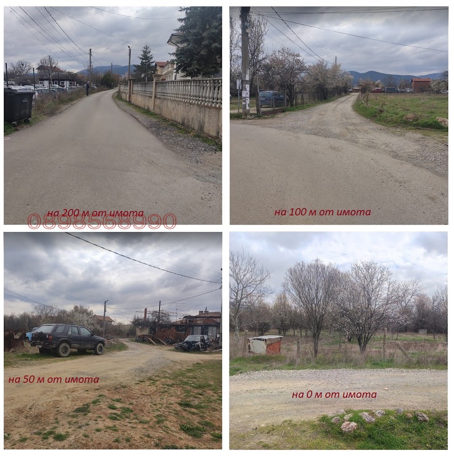 ������� ������ | Imot.bg � ����������� 6