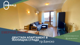 Продажба на двустайни апартаменти в област Благоевград — страница 11 - изображение 1 