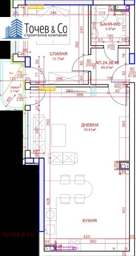 1 hálószoba Meden rudnik - zona V, Burgas 1