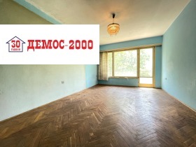 ДЕМОС-2000 EООД - изображение 3 