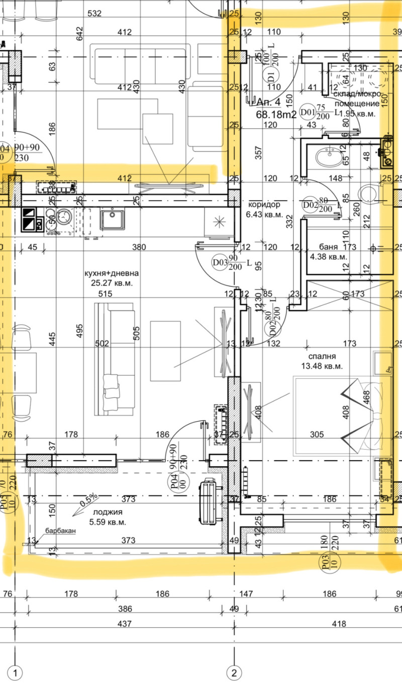 Продава  2-стаен град Перник , Мошино , 68 кв.м | 49078002 - изображение [10]